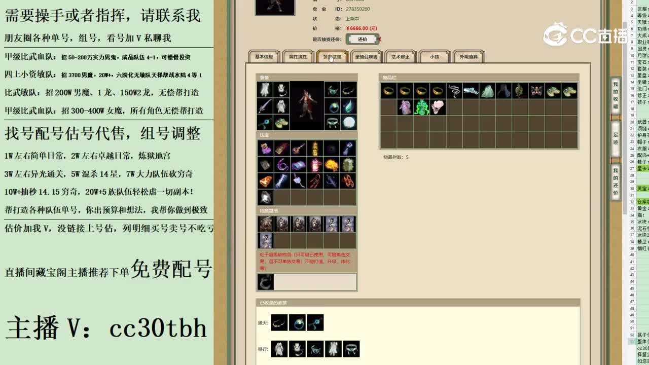 2023-06-16 13-04-36男魔11