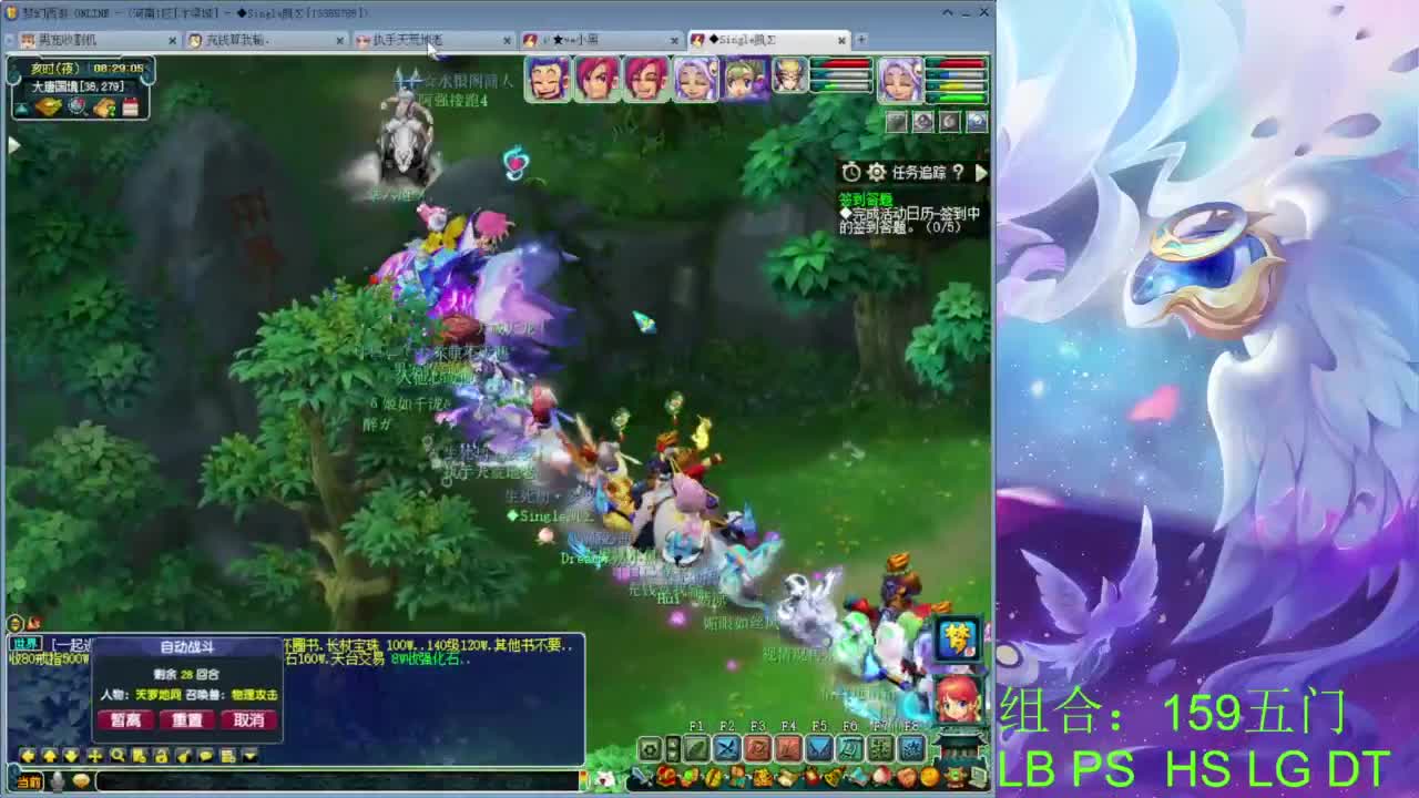 汴梁城159日常 第1段