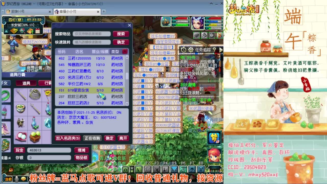 接仙玉积分❤接玲珑图高图军火解说 第1段