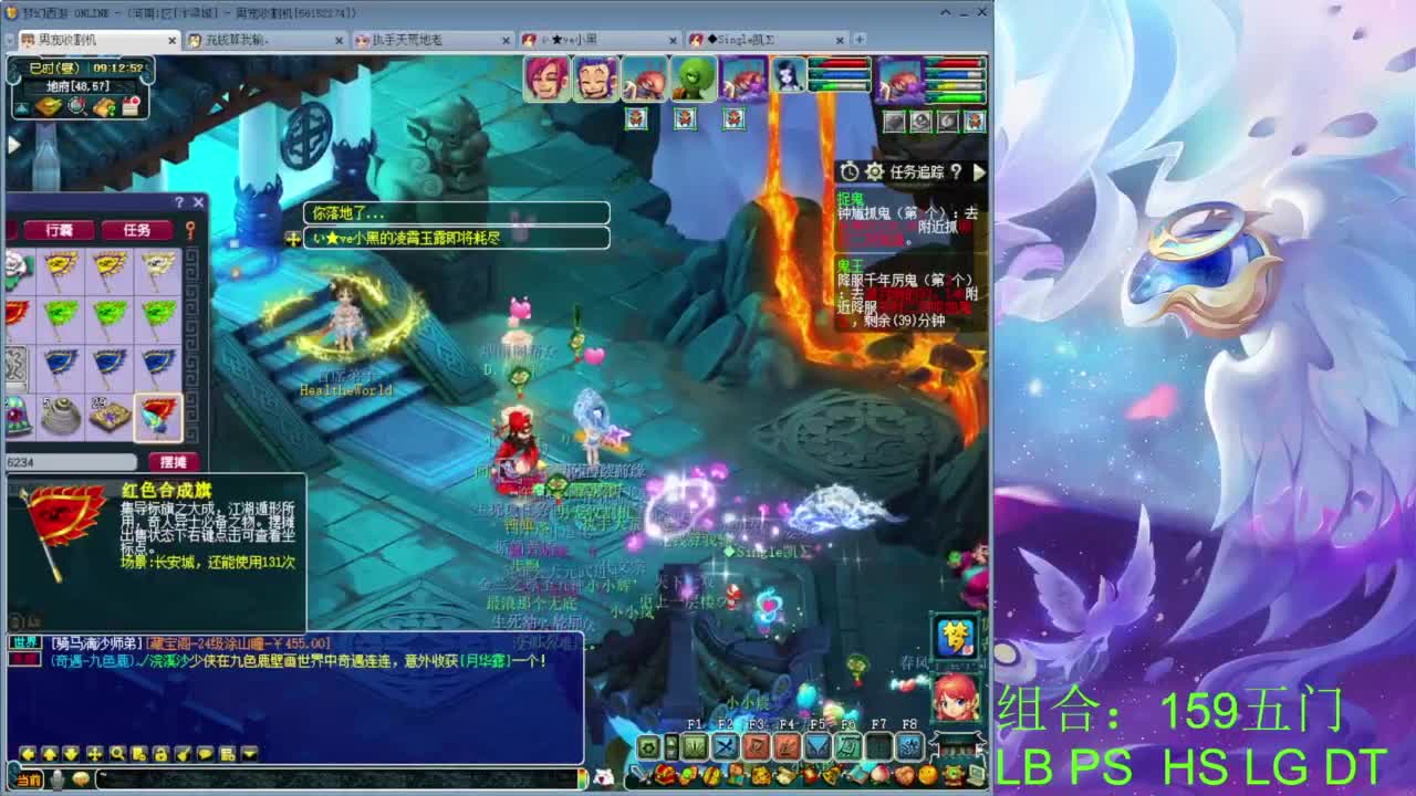 汴梁城159日常 第3段