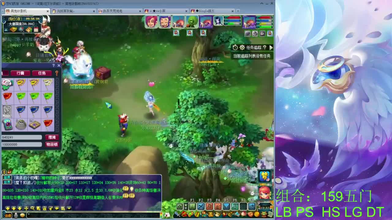 汴梁城159日常 第4段