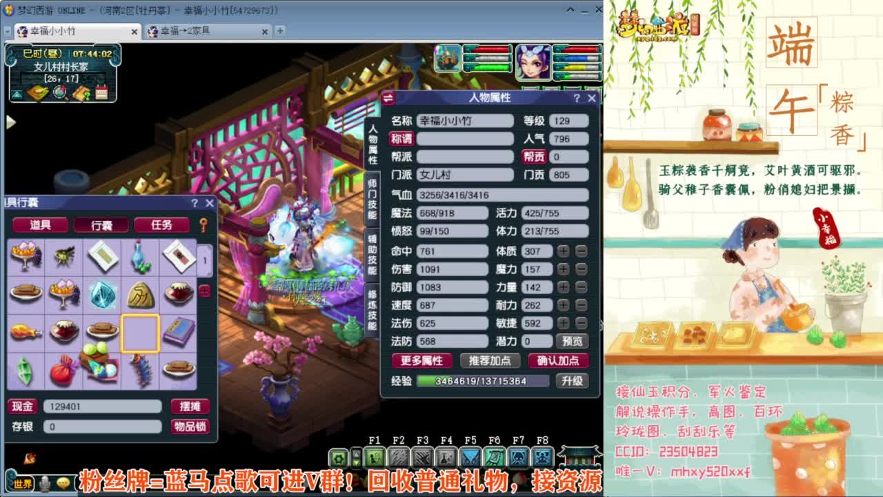 接仙玉积分❤接玲珑图高图军火解说 第2段