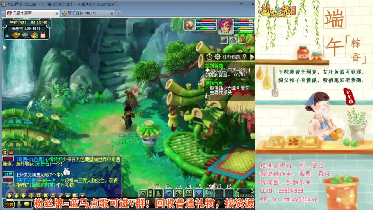 接仙玉积分❤接玲珑图高图军火解说 第3段