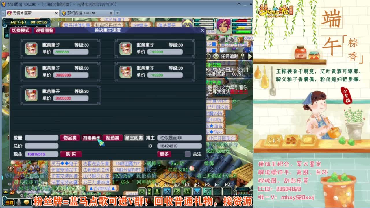 接仙玉积分❤接玲珑图高图军火解说 第4段