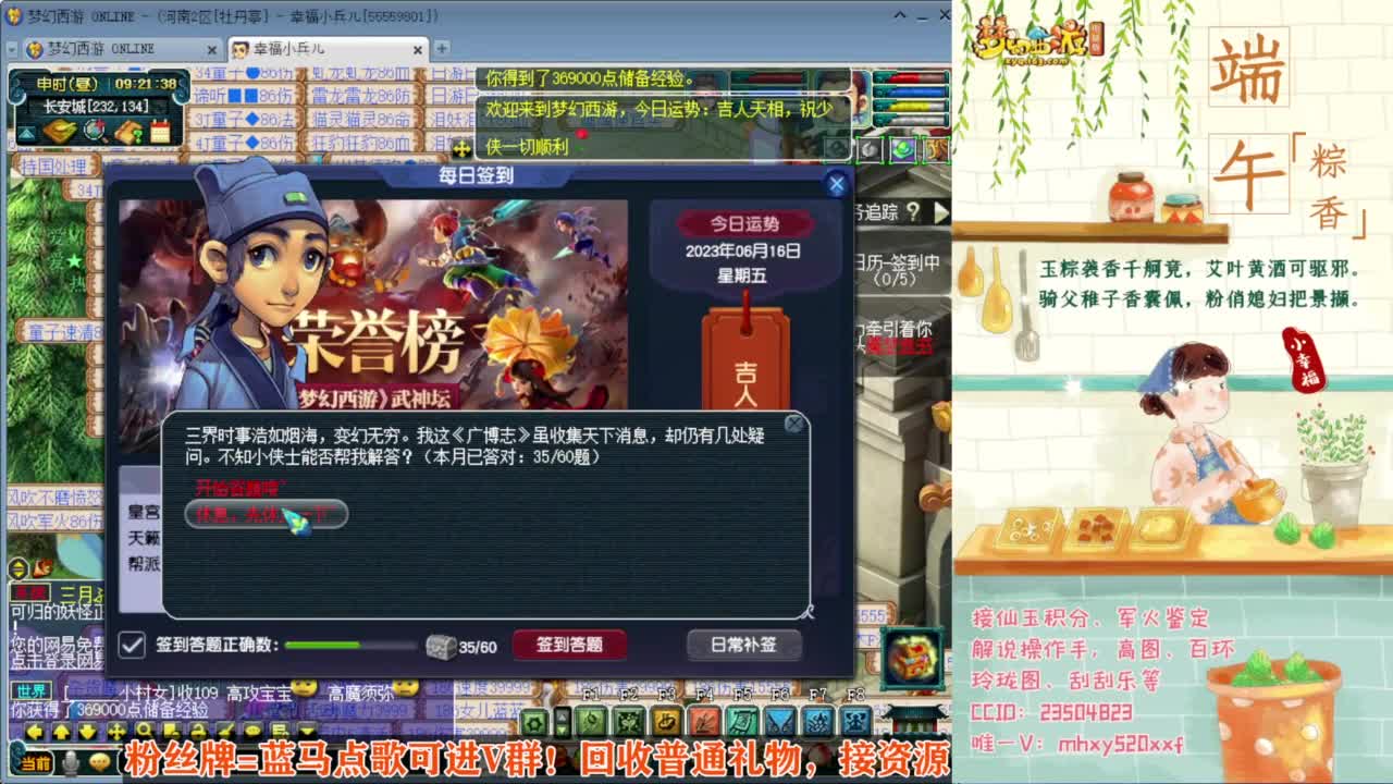 接仙玉积分❤接玲珑图高图军火解说 第5段