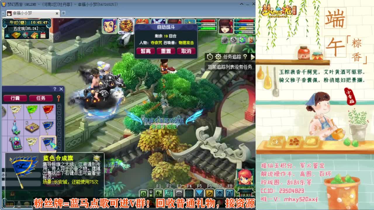 接仙玉积分❤接玲珑图高图军火解说 第8段