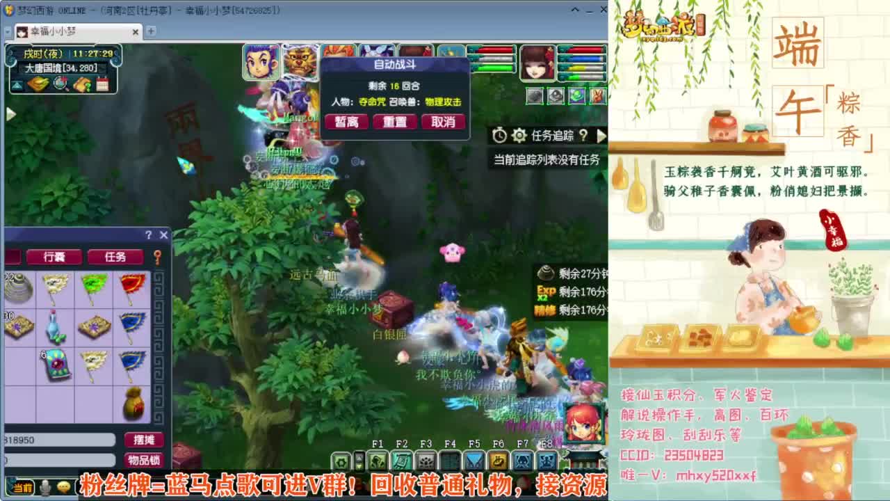 接仙玉积分❤接玲珑图高图军火解说 第9段