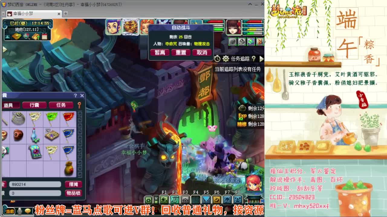 接仙玉积分❤接玲珑图高图军火解说 第11段