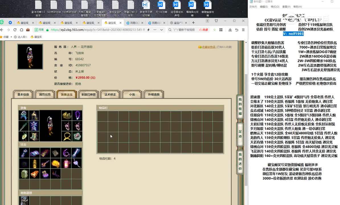 20230616花开洛阳3转男人