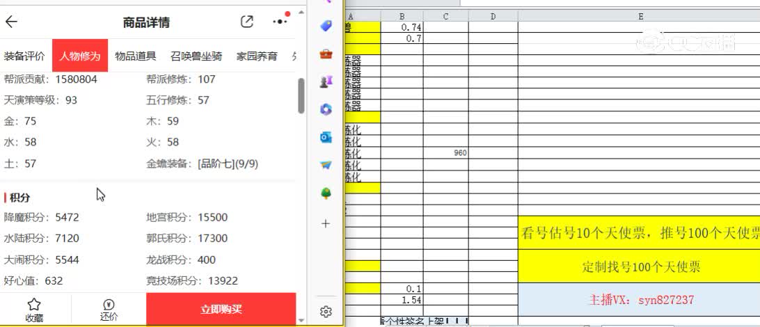 太上忘情男龙
