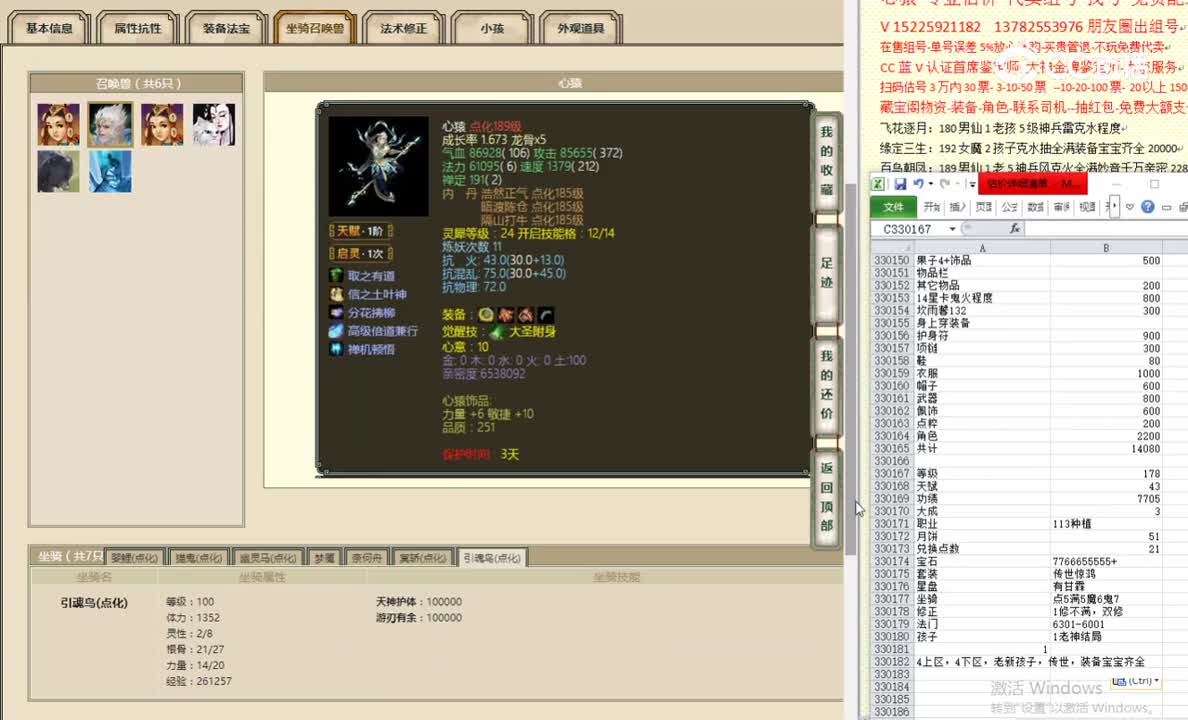 陕西专区178女鬼16800