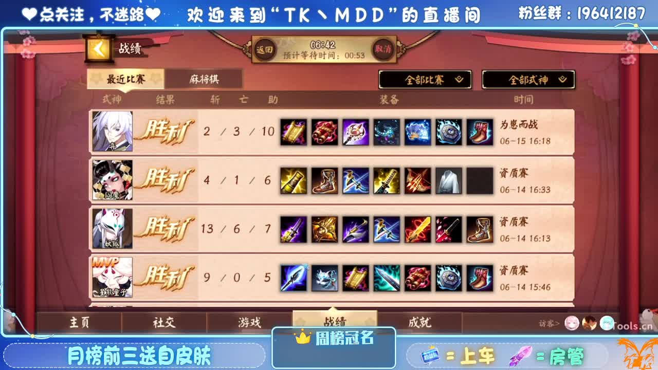 守感来了 第3段