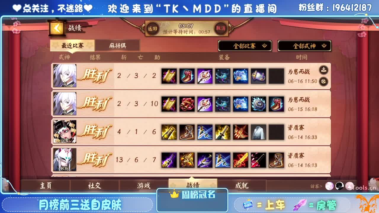 守感来了 第4段