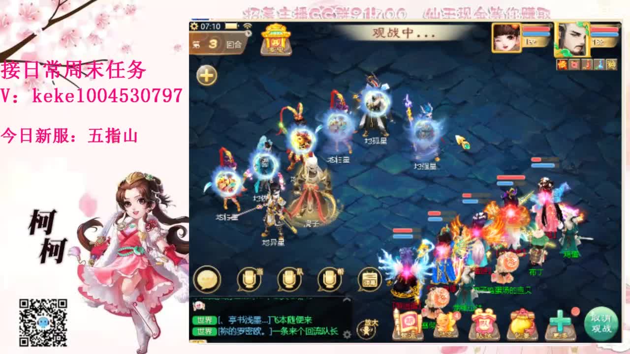 又是元气满满的一天！！ 第1段