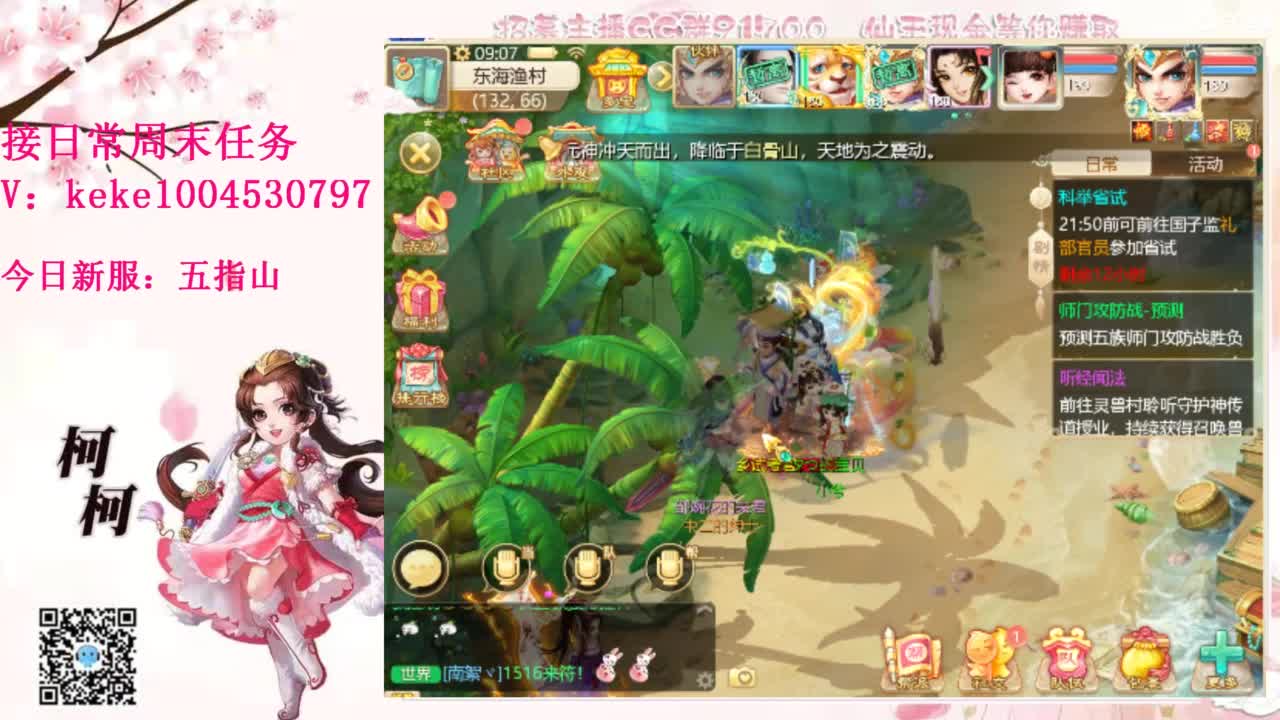 又是元气满满的一天！！ 第5段