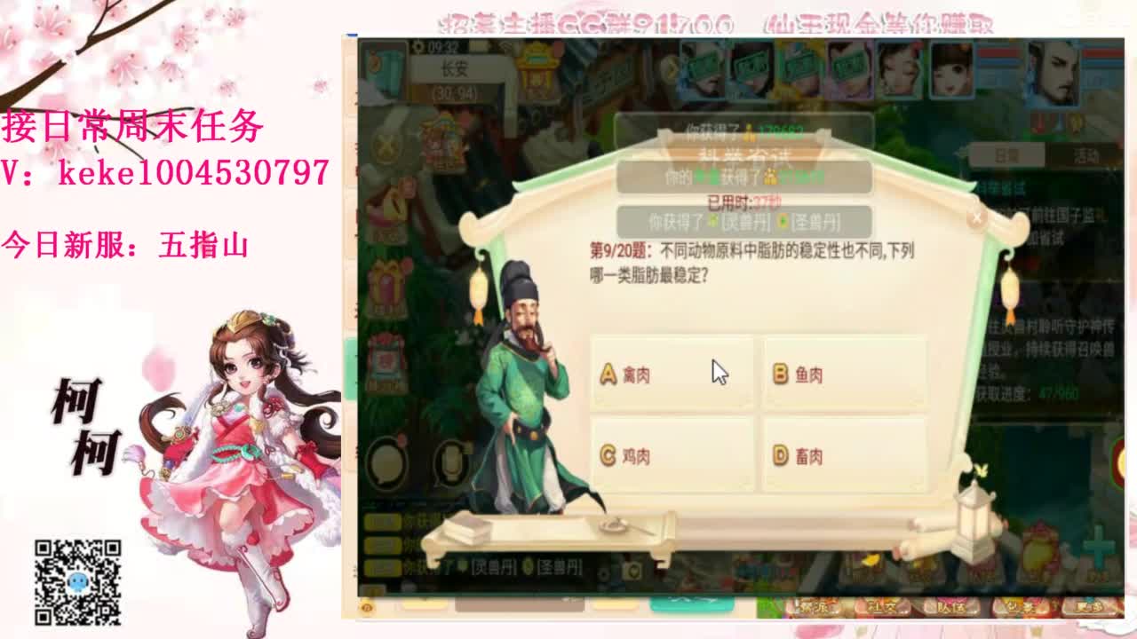 又是元气满满的一天！！ 第6段