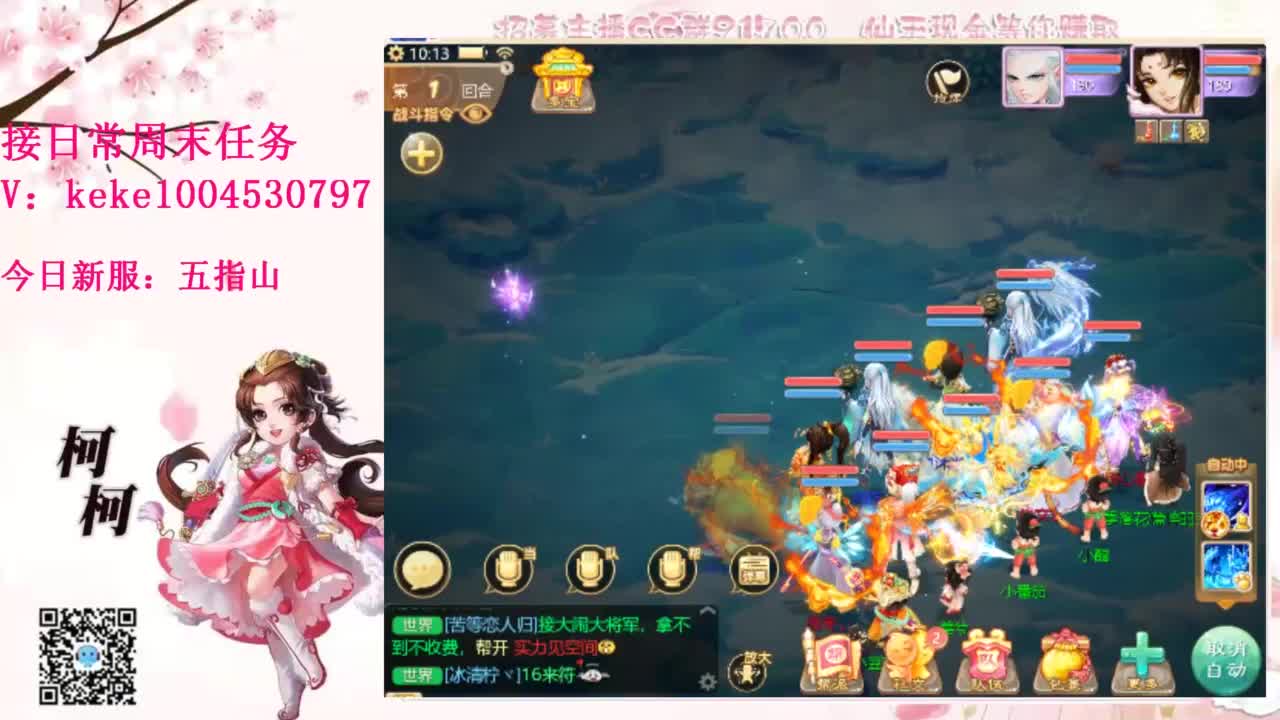 又是元气满满的一天！！ 第7段