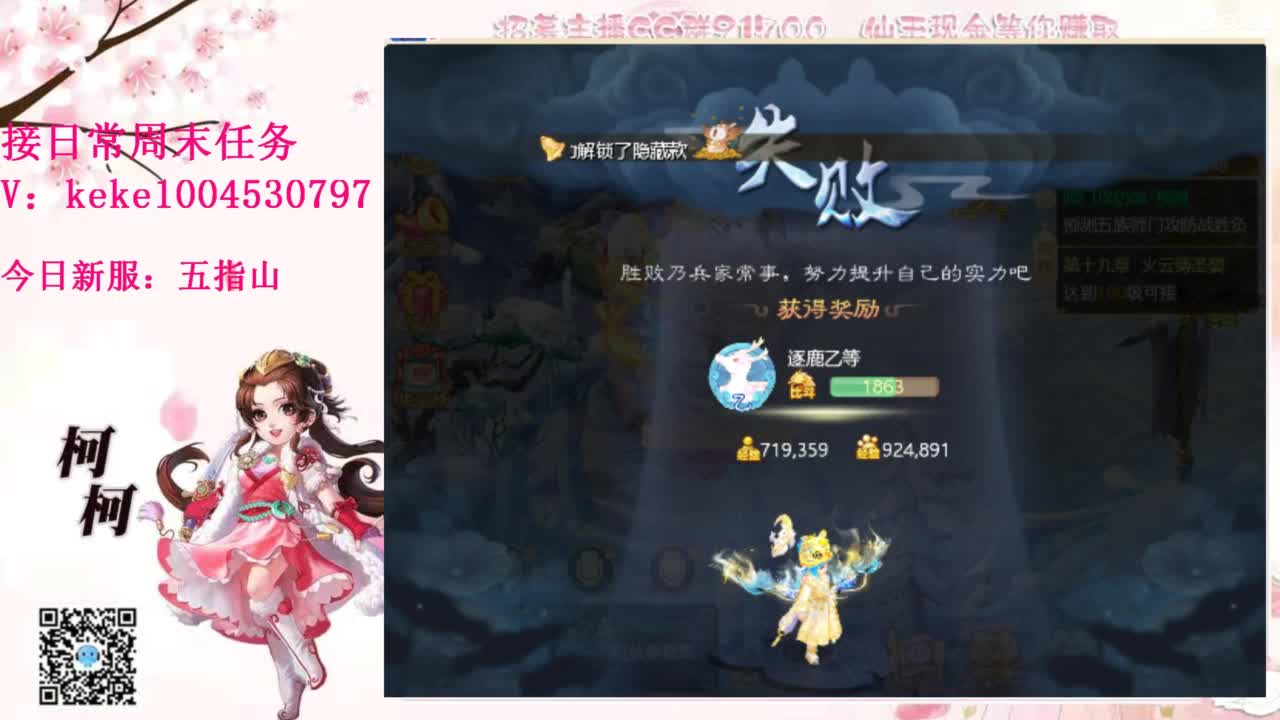 又是元气满满的一天！！ 第8段
