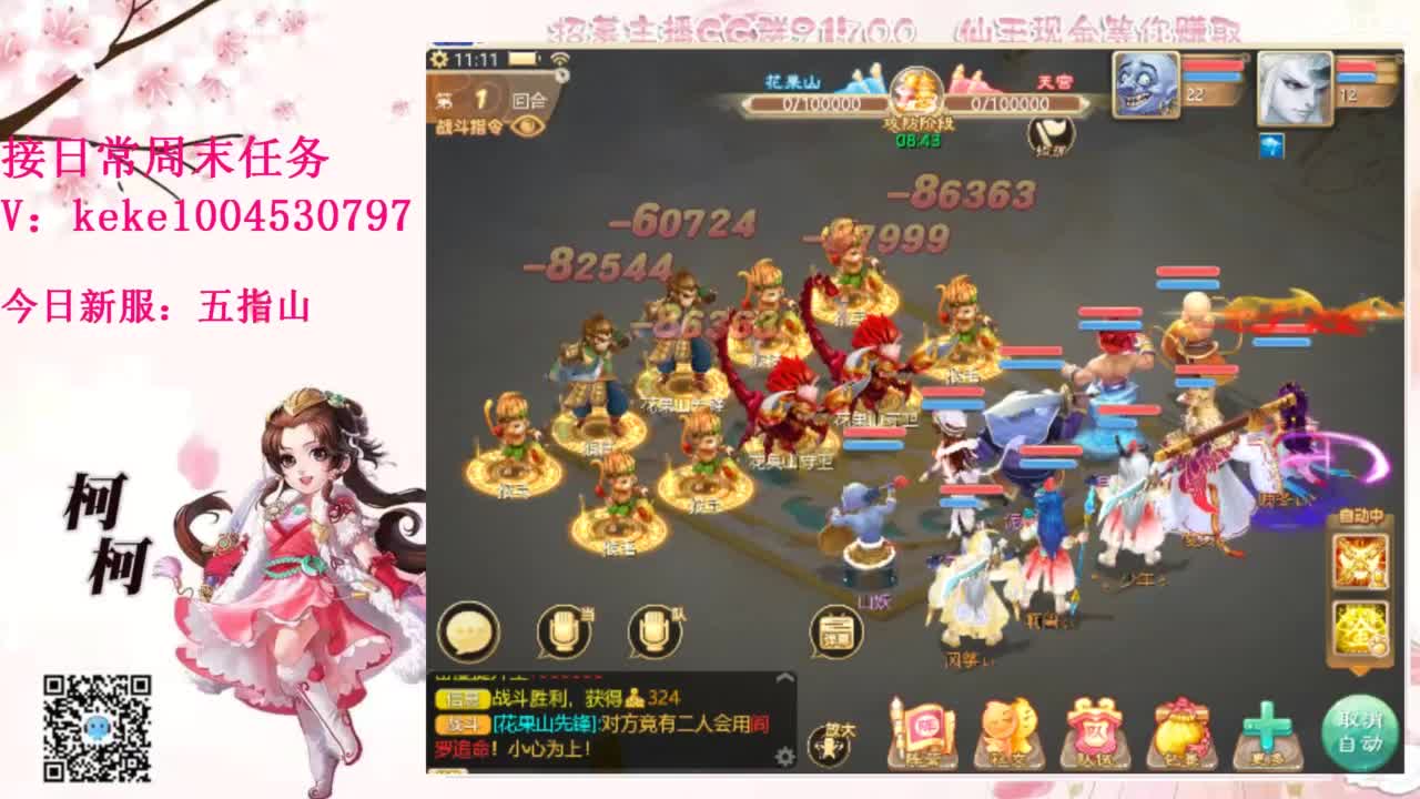 又是元气满满的一天！！ 第9段