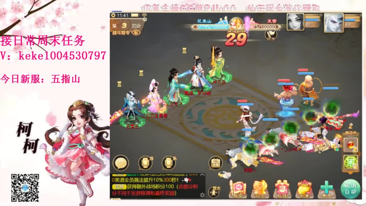 又是元气满满的一天！！ 第10段