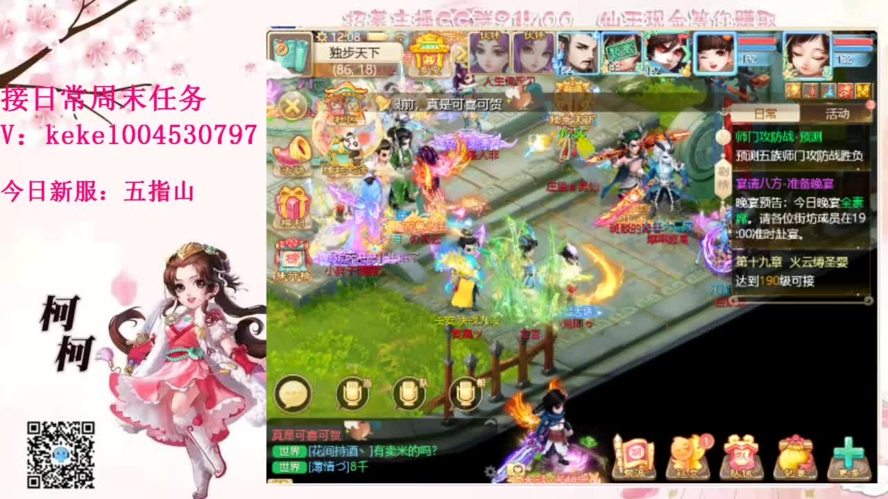 又是元气满满的一天！！ 第11段