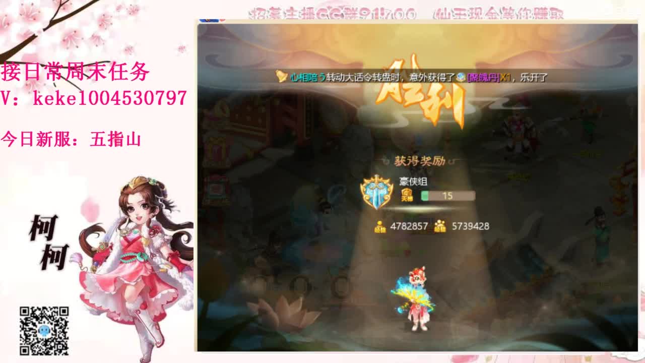 又是元气满满的一天！！ 第12段