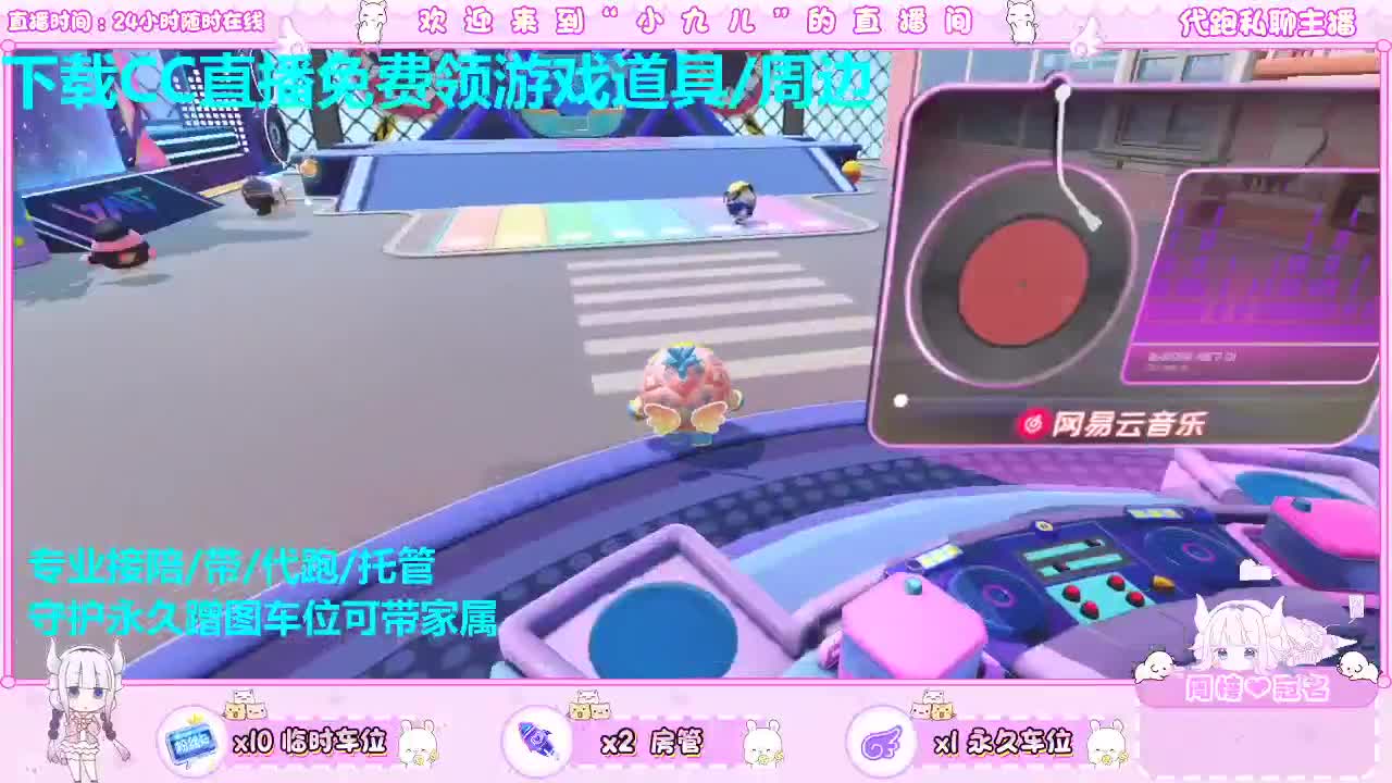 下载CC免费抽皮肤 第4段