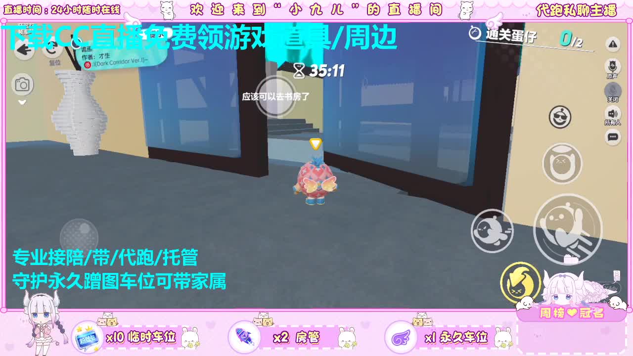 下载CC免费抽皮肤 第6段