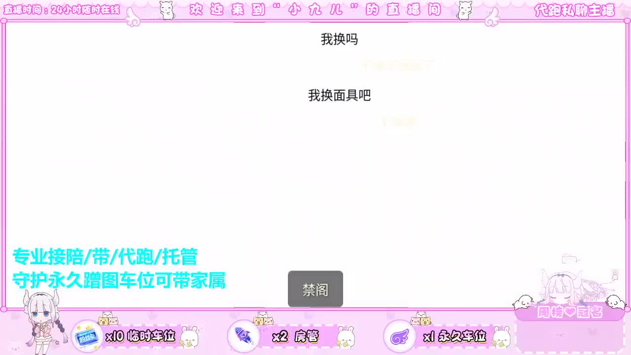 下载CC免费抽皮肤 第9段
