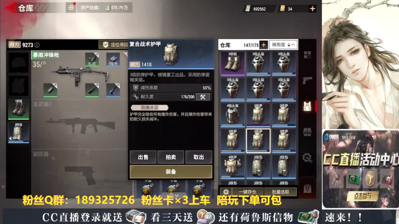 不懂就问，超凡达人 第1段