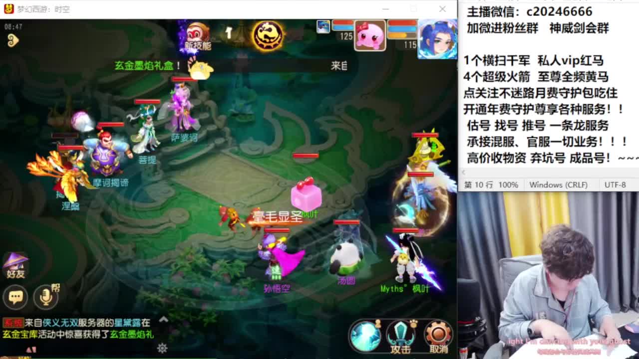 梦幻百科！免费接资源 第1段