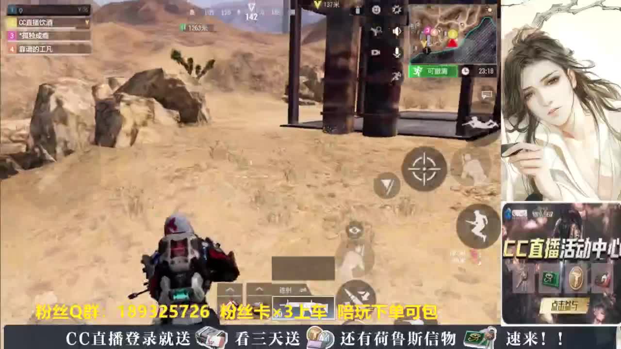 不懂就问，超凡达人 第4段