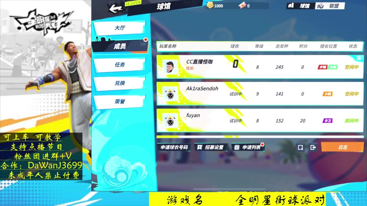 压哨测试 玩的就是大板 第3段