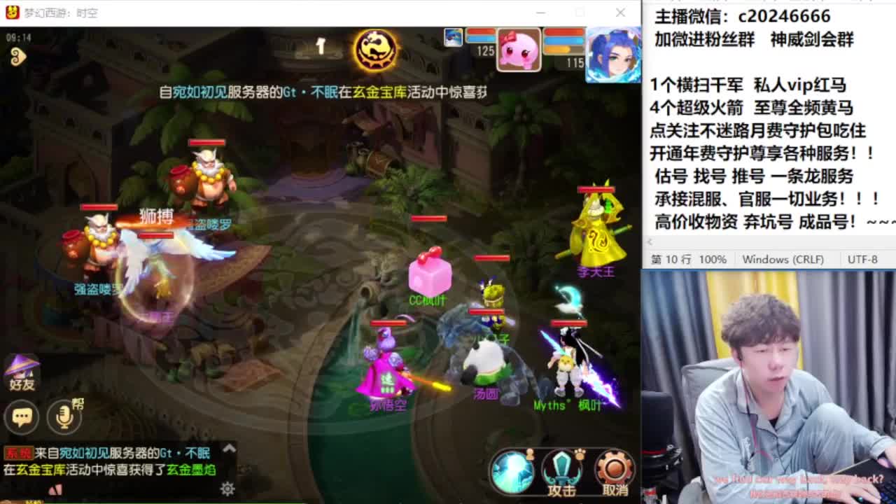 梦幻百科！免费接资源 第2段