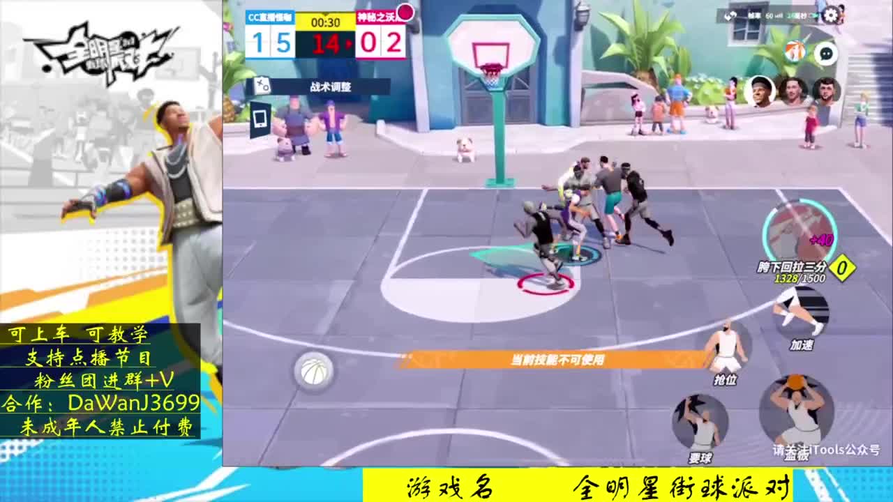 压哨测试 玩的就是大板 第4段