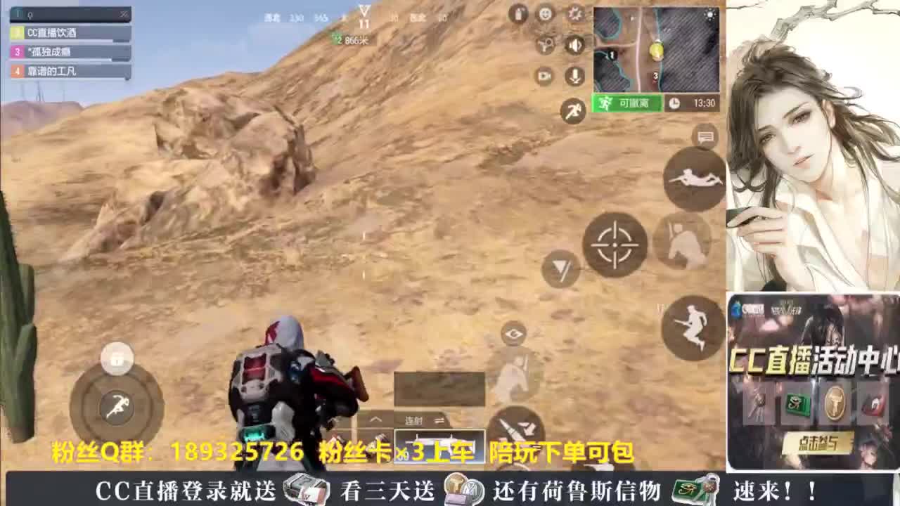 不懂就问，超凡达人 第5段