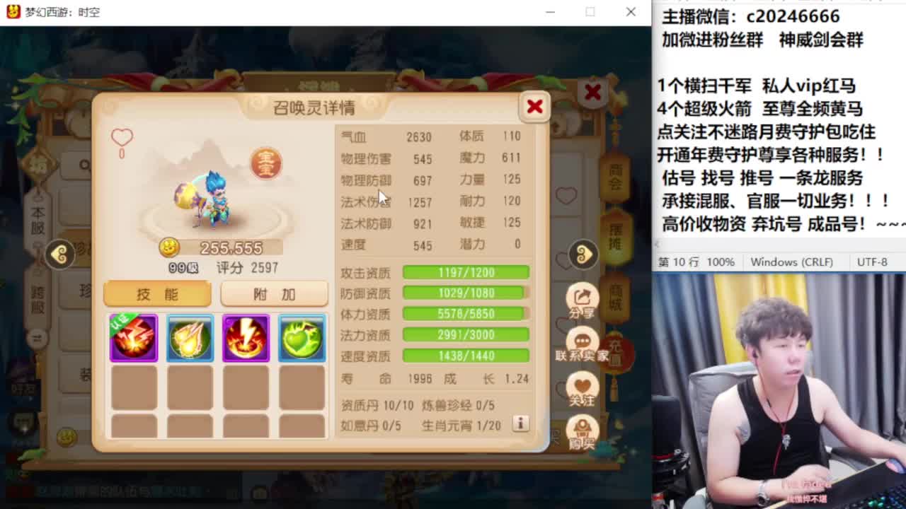 梦幻百科！免费接资源 第3段