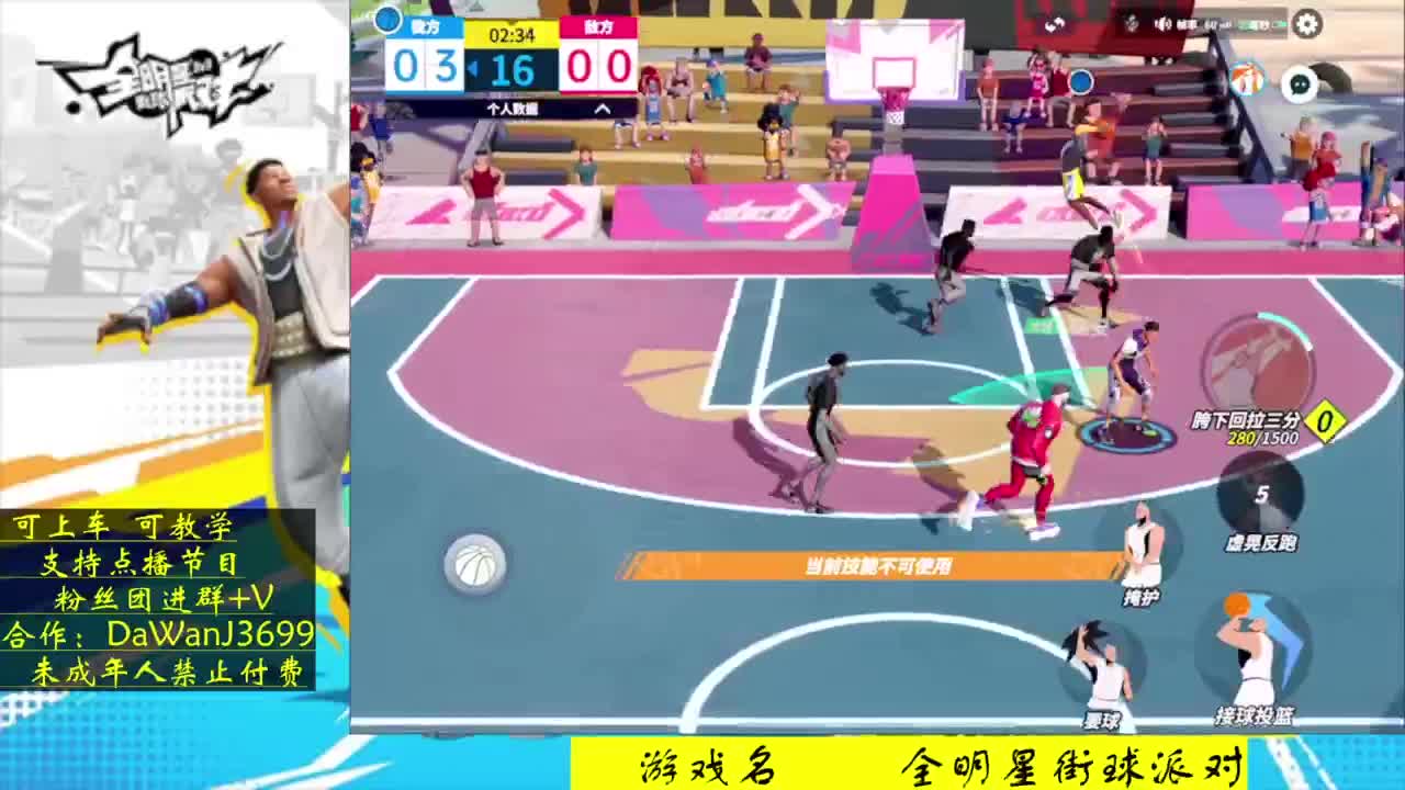 压哨测试 玩的就是大板 第5段