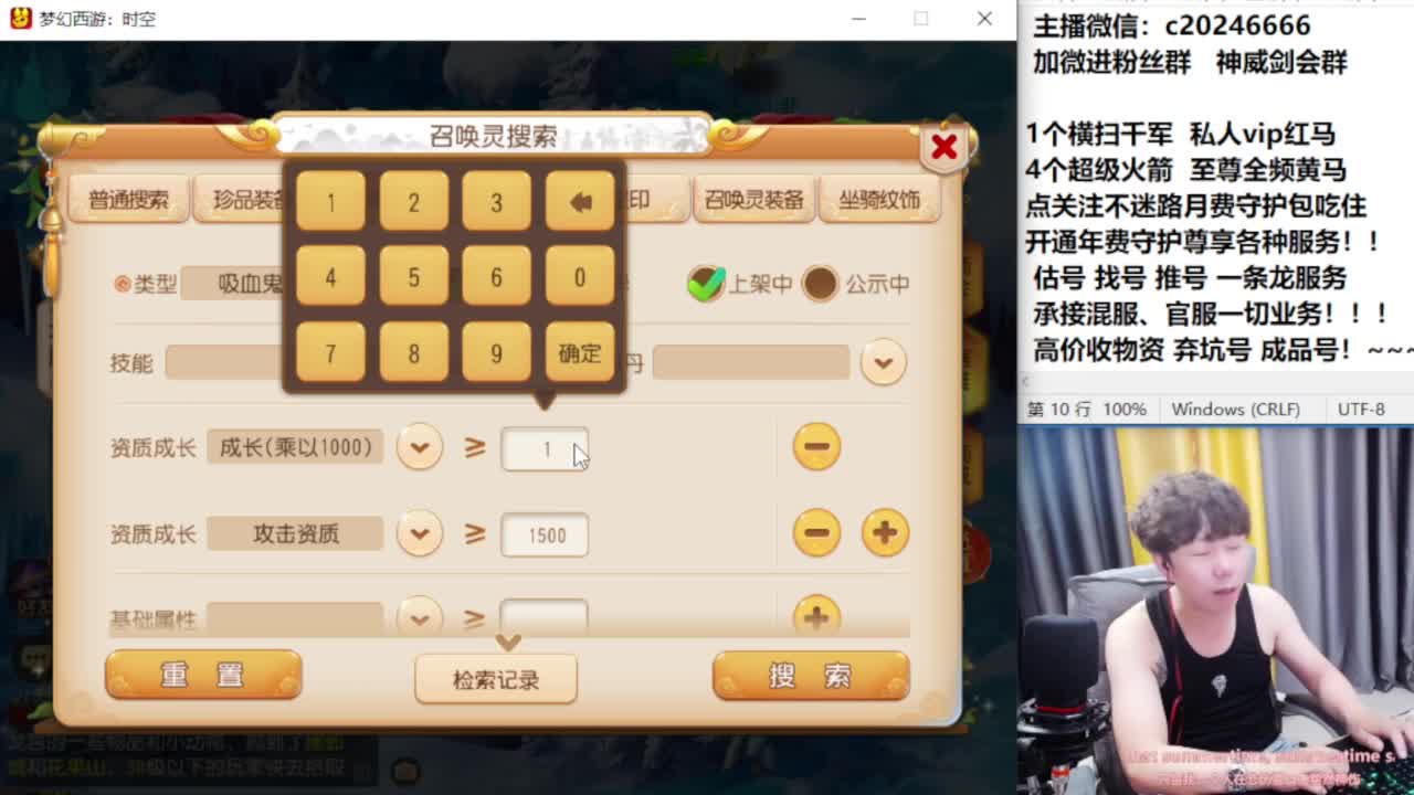 梦幻百科！免费接资源 第4段