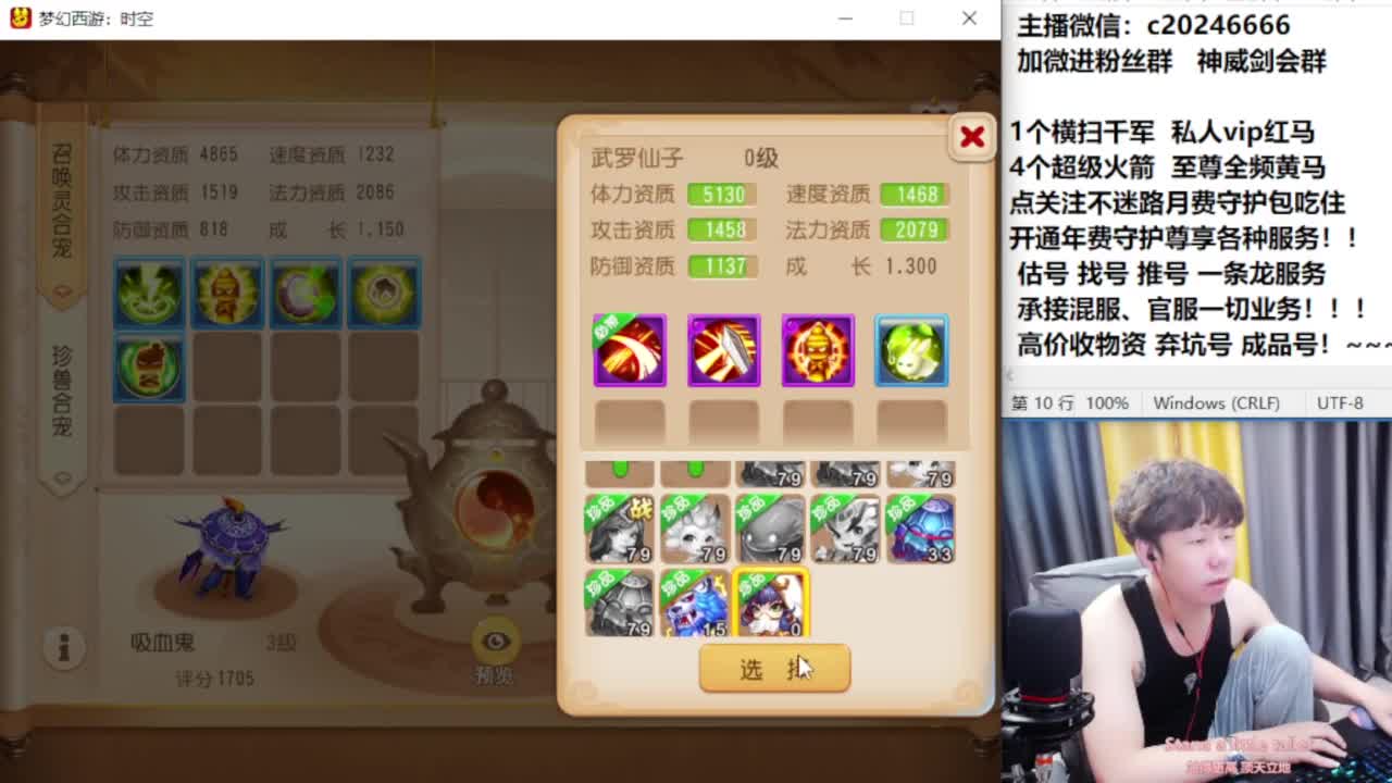 梦幻百科！免费接资源 第5段