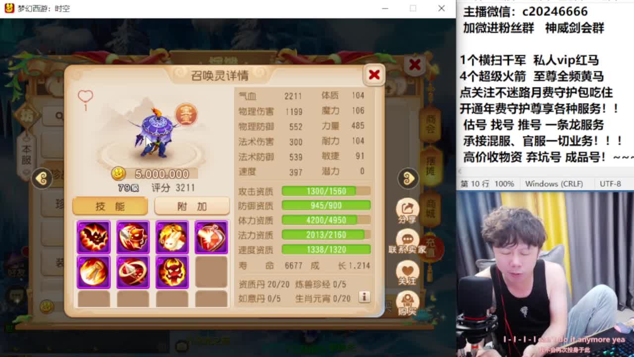 梦幻百科！免费接资源 第6段