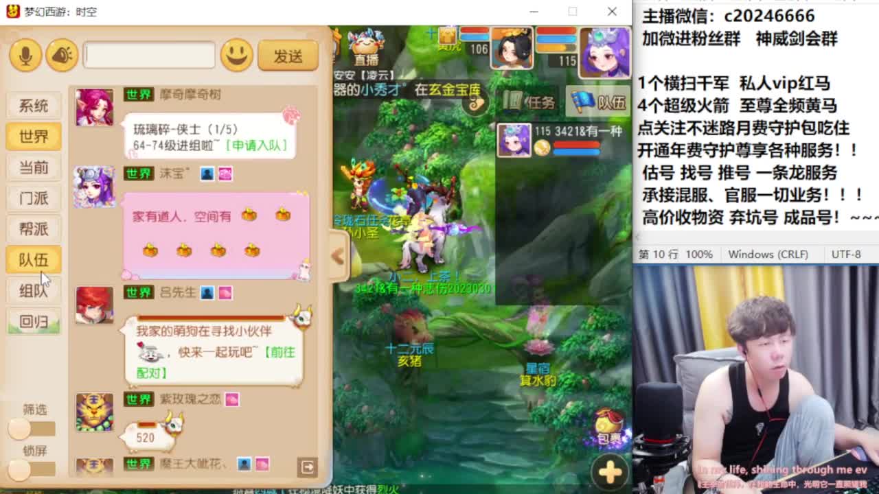 梦幻百科！免费接资源 第7段