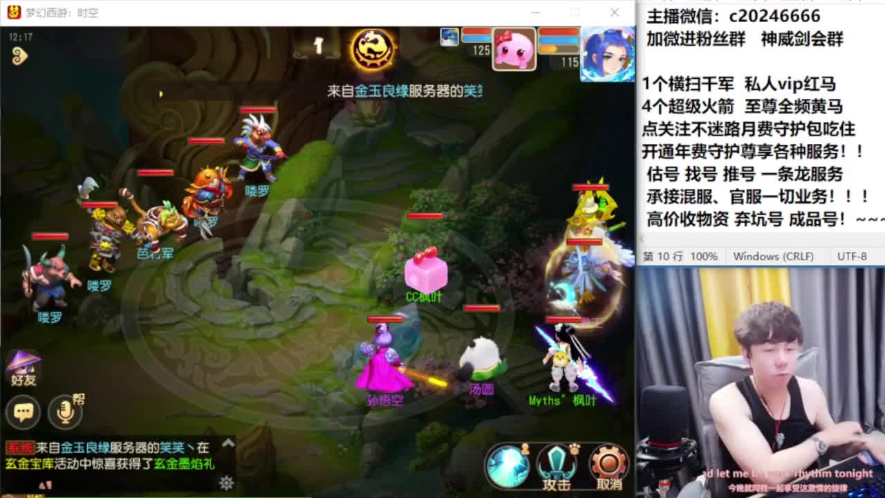 梦幻百科！免费接资源 第8段