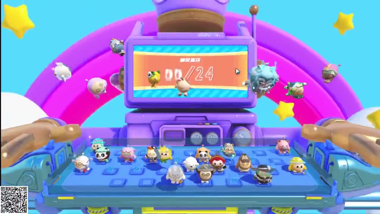 悠哉悠哉冲关 第3段