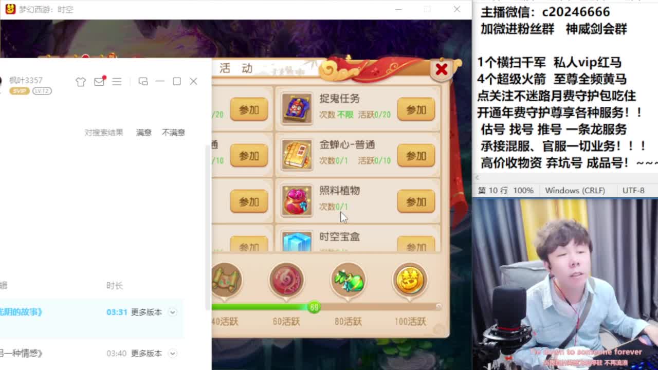 梦幻百科！免费接资源 第9段