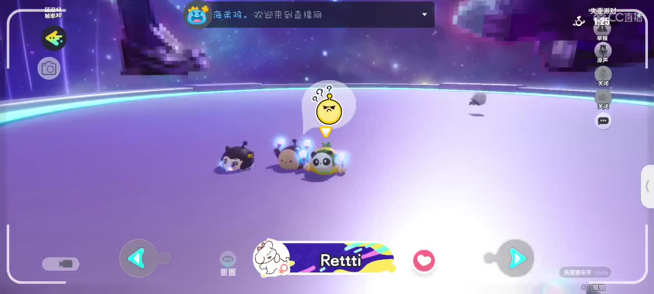 星辰也不及你一半闪耀✨ 第4段