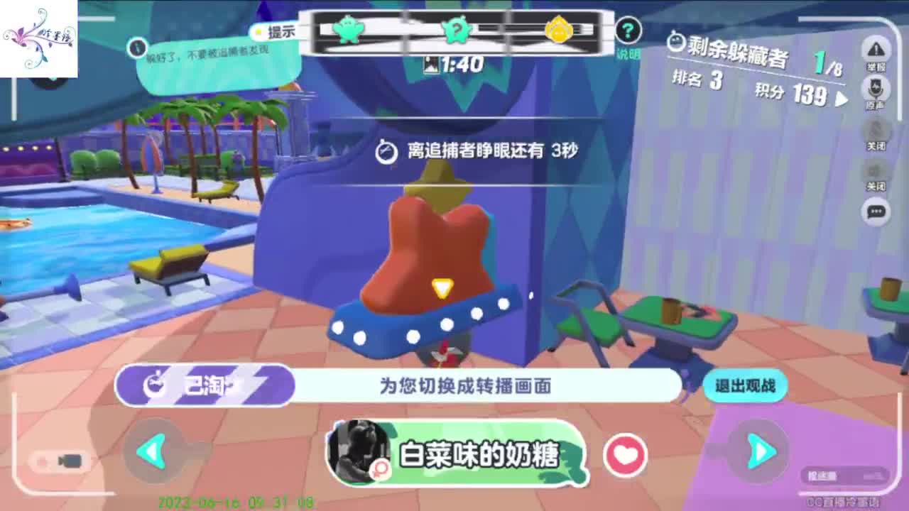 【开心每一天】 第3段