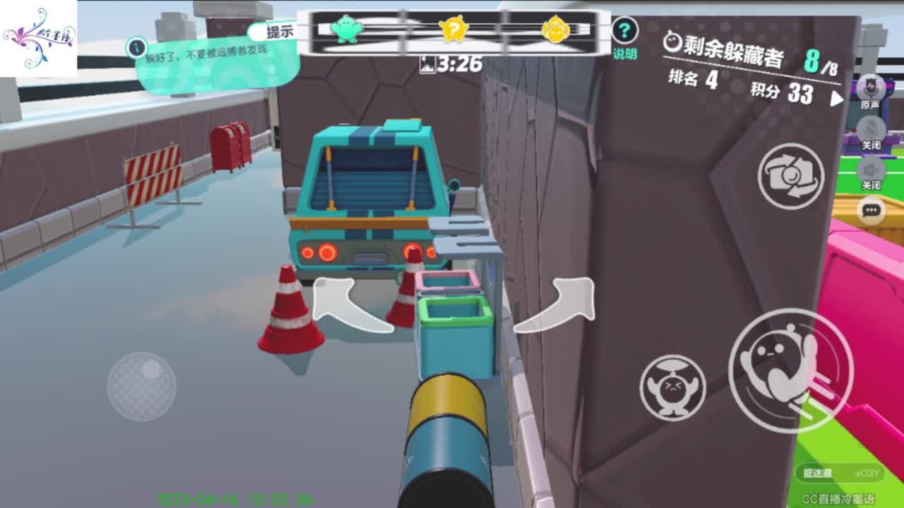 【开心每一天】 第4段