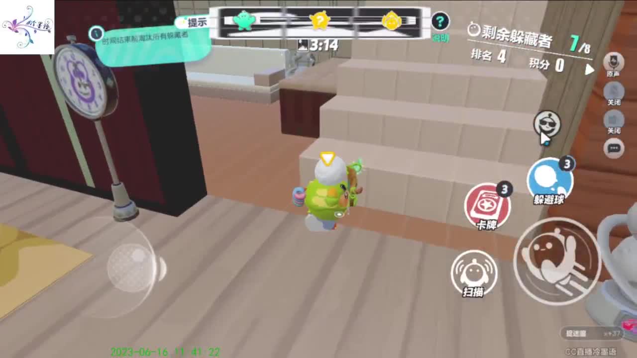 【开心每一天】 第7段