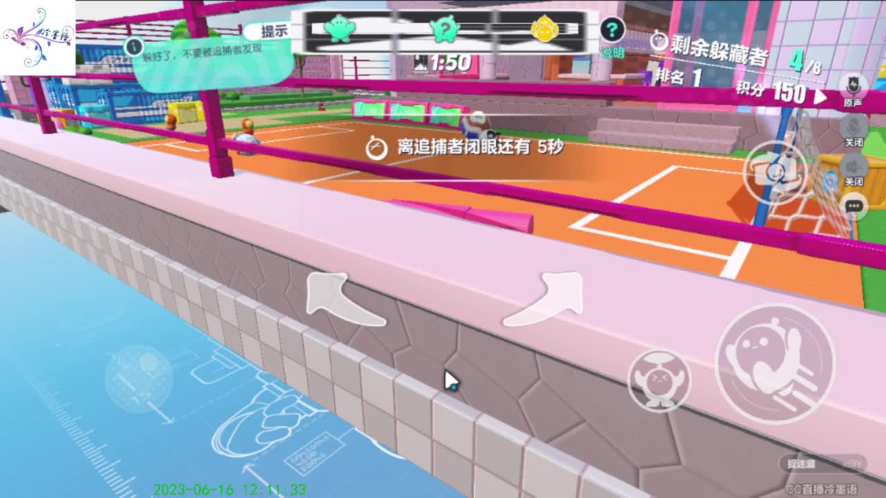 【开心每一天】 第8段